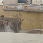 بانک مسکن شعبه کوی امیریه