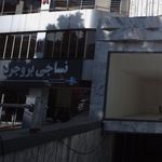 شهرکتاب منظریه