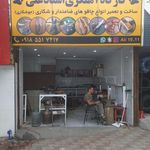 یاقوت درب