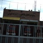 ایستگاه اتوبوس میدان ابوذر