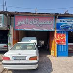 قطعات و تعمیرات تویوتا هیوندا کیا