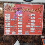 جگر سرای ولیعصر