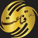 صنایع کاشف