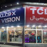 لوازم‌خانگی‌قدیانلو