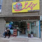 سوپر تعاون(باقری)