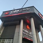 ‌خودپرداز بانک ملت