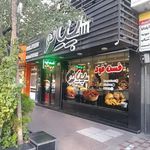 رستوران پیانو