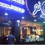 رستوران پیانو