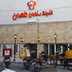 رستوران کترینگ طهران