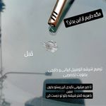 ترمیم تخصصی ترک و سنگ خوردگی شیشه خودرو