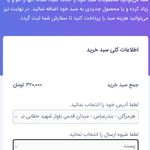 فروشگاه کتاب یاران