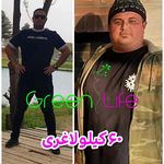 مراکز تخصصی لاغری و زیبایی گرين لايف