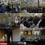 کانون فرهنگی تربیتی شهید مفتح