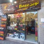 فروشگاه نوین بیس