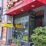 کافه چارچرخ