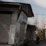 فروشگاه زنجیره ای خانه و کاشانه