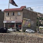 املاک سیکاس