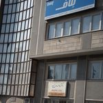 سبک سازان افق آداک - کناف