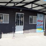 خوابگاه شهید قهاری