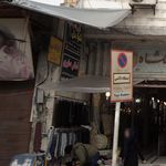 قماش صابری