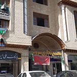 مجتمع تجاری پارسیان