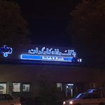 بانک رفاه کارگران