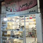 سوپر سینا