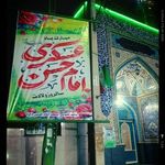 مسجد امام حسین