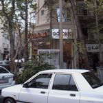 سکو شاپرک