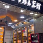 فروشگاه استاله بیوتی