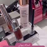 فروشگاه استاله بیوتی