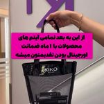 فروشگاه استاله بیوتی