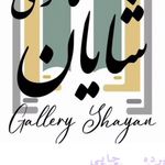 خرید و فروش پرده و کاغذدیواری در رودهن