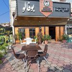 رستوران و تهیه غذا بوفالو