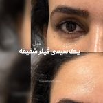 مرکز لیزر و کلینیک زیبایی لیزرلند