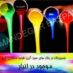 فایبرگلاس رزین و الیاف (ماندگاربسپارفجرآسیا)