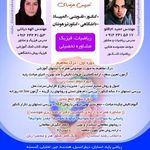 تدریس خصوصی ریاضیات و فیزیک