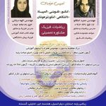 تدریس خصوصی ریاضیات و فیزیک