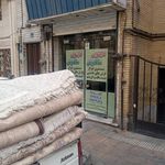 قالیشویی ساقدوش شعبه تهرانپارس