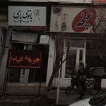 تهیه غذا بانوی پارسی