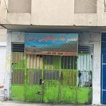 تعمیرگاه مکانیکی ارباب