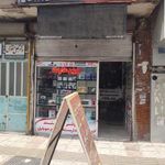 خدمات کامپیوتری شاهد
