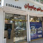 صرافی صحرا بیگی و شرکا