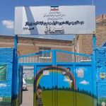 دبستان پسرانه پرواز