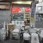 کالای پزشکی اقدسیه