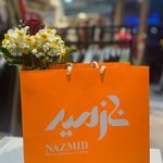 بوتیک زنانه ستاره شب