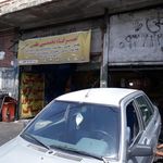 مکانیکی اسلام و علی