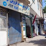 آموزشگاه خانه معرق سبز شعبه قزوین