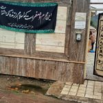 مرکز استعداد درخشان شهید بهشتی