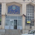 بانک کشاورزی شعبه شهرستان زرندیه